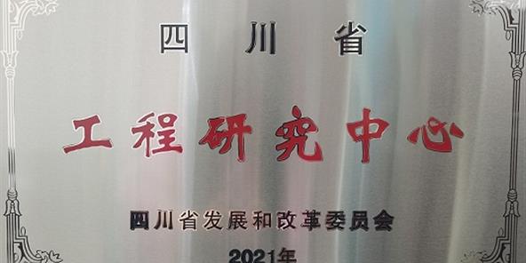 20234271053211666_592-296