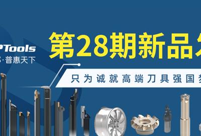 202573164852390_400-272