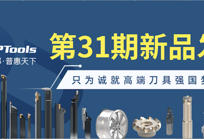 2025814153406097_400-272