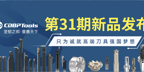 2025814153406097_592-296