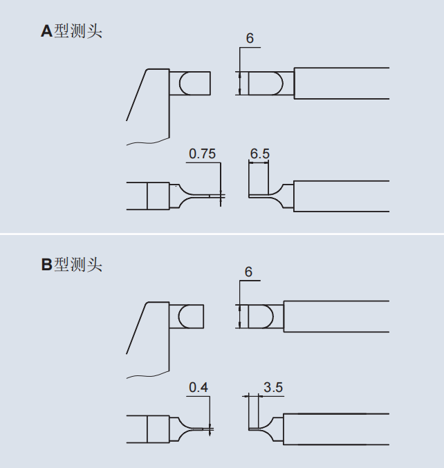 企业微信截图_1704246612875